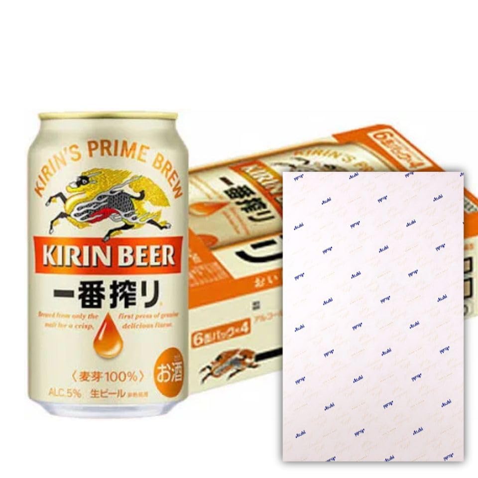 スーパードライ350ml１ケース　一番搾り350ml1ケース　景品はつきません！ スーパードライ350ml1ケース一番搾り350ml1ケース景品はつきません！